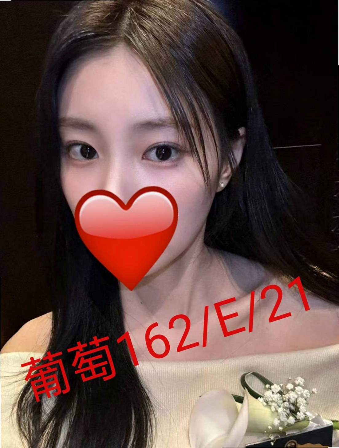 帳戶摘要｜C罩杯｜蘇蘇｜烏來外出｜氣質人妻｜年齡23歲｜166cm｜42kg｜#妹妹服務很讚價位不貴很主動   謝謝新朋友昨天大膽嘗試學生妹